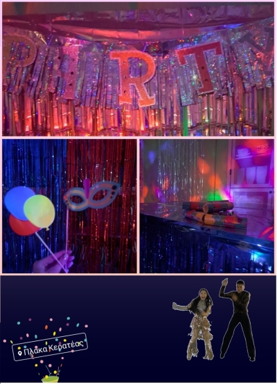 Στιγμές από το Αποκριάτικο Πάρτι 2025 στην Πλάκα Κερατέας