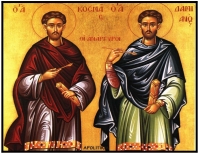 ΙΕΡΟΣ ΝΑΟΣ ΑΓΙΩΝ ΑΝΑΡΓΥΡΩΝ ΠΛΑΚΑΣ ΚΕΡΑΤΕΑΣ ΠΡΟΓΡΑΜΜΑ ΑΚΟΛΟΥΘΙΩΝ ΜΗΝΟΣ ΜΑΪΟΥ 2025